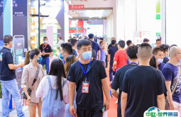 北京国际酒店用品及餐饮业展览会2025门票如何购买 多少钱一张