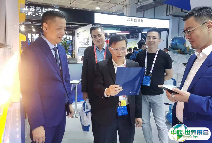 2025中国（北京）国际眼镜业展览会会刊展商名录