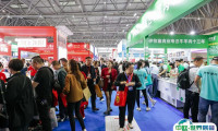 重庆国际酒店用品及餐饮业博览会2025展商名单