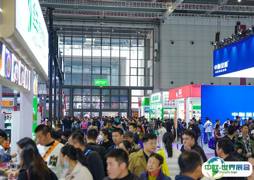 2025郑州国际酒店及餐饮业博览会展会会刊