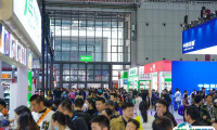 2025郑州国际酒店及餐饮业博览会展会会刊