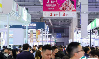 深圳国际酒店用品及餐饮业展览会2025举办时间与地点