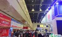 郑州欧亚酒店用品与餐饮业博览会2025参展商名录