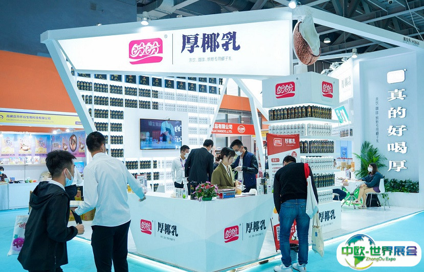 广州国际酒店业及餐饮业博览会2025展商名录会刊