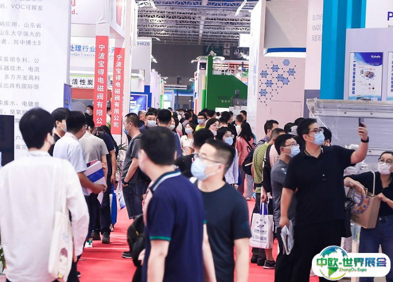 上海国际化工机械展览会2025展商名录会刊