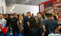 2025长沙国际酒店用品博览会展商名录