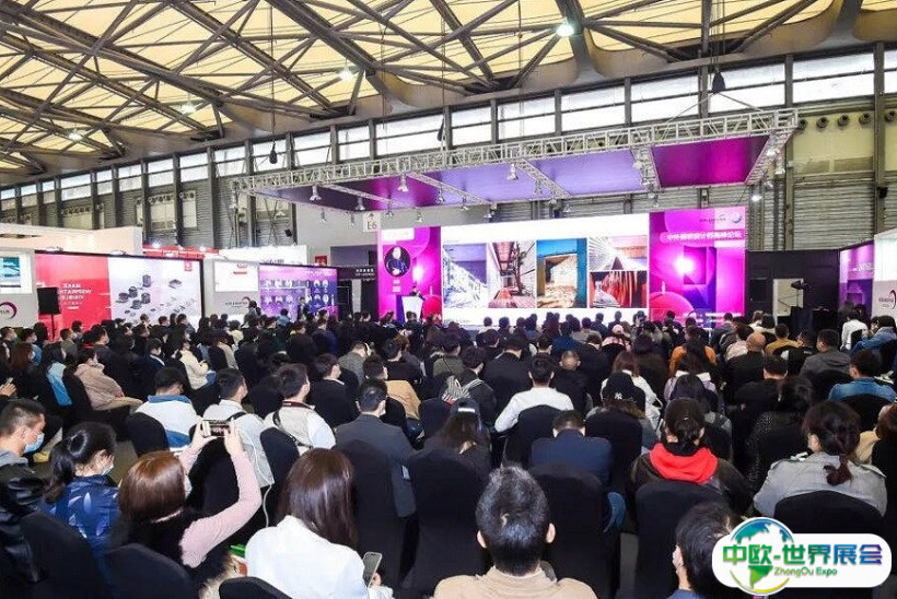 深圳国际酒店及商业空间博览会2024展商名录会刊