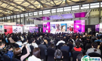 深圳国际酒店及商业空间博览会2024展商名录会刊