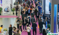 2025深圳国际酒店及商业空间博览会展位费与展位预订