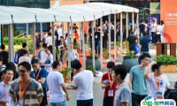 温州国际眼镜展2025门票价格 购票入口