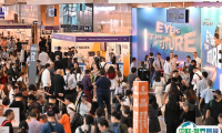 2024香港国际眼镜展11月6-8日举办，展位图、展位报价！亚洲最具影响力眼镜展