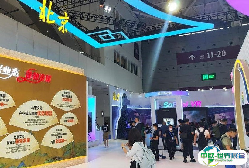 2025中国（深圳）国际文化产业博览交易会最新展商名录