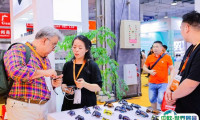 2025温州国际眼镜展会刊展商名录
