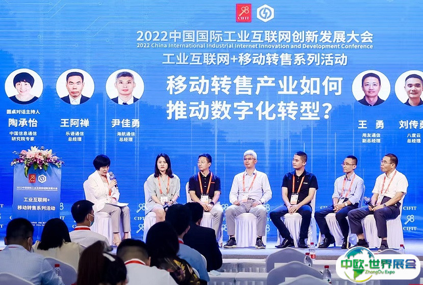 中国国际投资贸易洽谈会-厦门投洽会2025展商名单