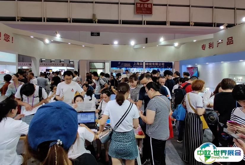 中国（北京）国际眼镜业展览会