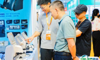 温州国际眼镜展2025展商名录会刊