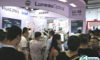 倒计时！CIOF中国眼镜业展、北京眼镜展2024门票通道已开启！中国是全世界最大的单一眼镜市场