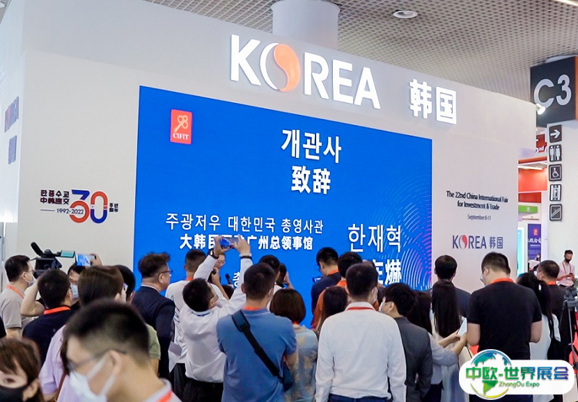 2025中国国际投资贸易洽谈会-厦门投洽会展品范围