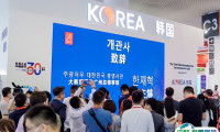 中国国际投资贸易洽谈会-厦门投洽会2025展位价格与展位预定