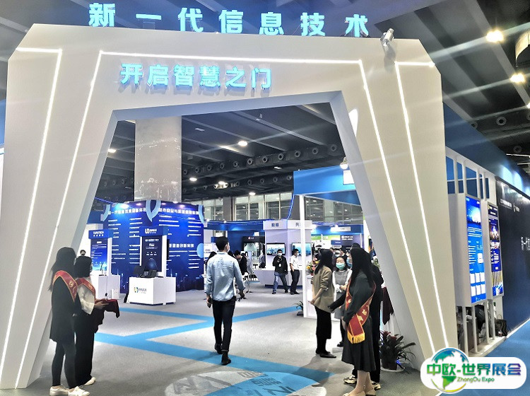 广州两用技术装备成果交易会2025展位图与展位预订