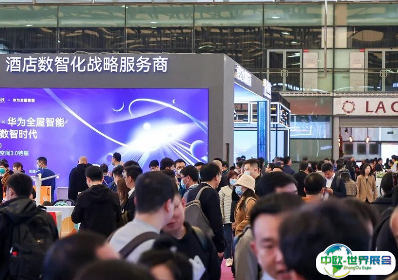 深圳联展2024展商名录会刊