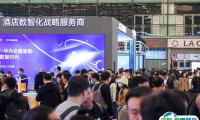 深圳联展2024展商名录会刊