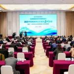 2025年中非民间商会企业家（苏州）会议举行