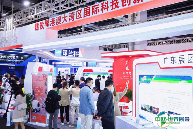 2025中国上海国际技术进出口交易会-上交会观众登记及登记方式