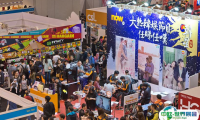 香港冬季购物节2024展品范围有哪些？