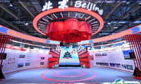 澳门国际贸易投资展览会2025展商名录及电子会刊