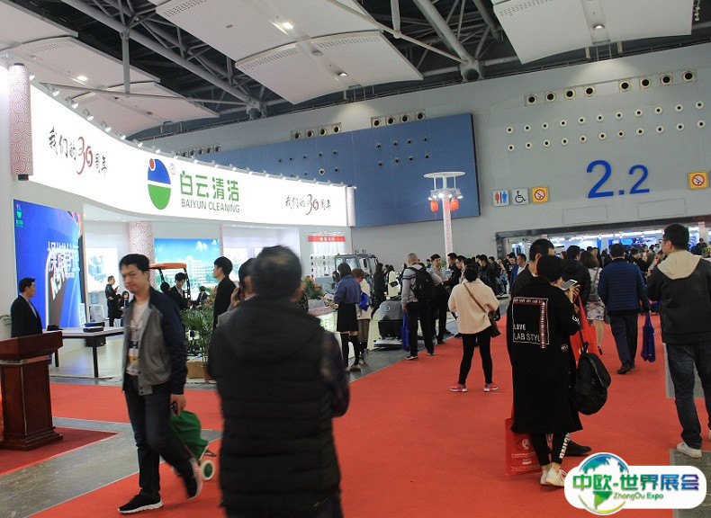 广州清洁设备用品展览会2024展位费与展位预订