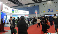 广州清洁设备用品展览会2024展位费与展位预订