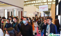 上海国际智慧零售展览会2025展商名录会刊