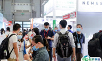 广州国际洗护用品展览会2025展商名录会刊