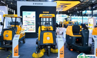 2024深圳国际清洁技术与设备展览会会刊展商名录