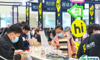 2025杭州母婴及婴童用品展-嗨创周参展攻略（时间地点+门票预约）