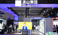 中国零售业博览会2025参展攻略（时间地点+门票在哪买？）