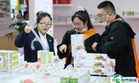 2024上海全球商超快消品亚洲展展商名单