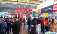 2025上海国际店铺设计与解决方案展览会最新展商名录