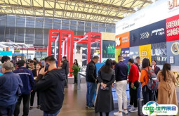 2025上海国际店铺设计与解决方案展览会最新展商名录