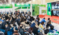 上海全球商超快消品亚洲展2025时间表及地点