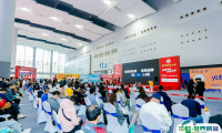 广州特许连锁加盟展2025最新会刊