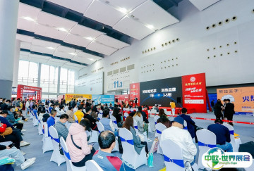 广州特许连锁加盟展2025最新会刊