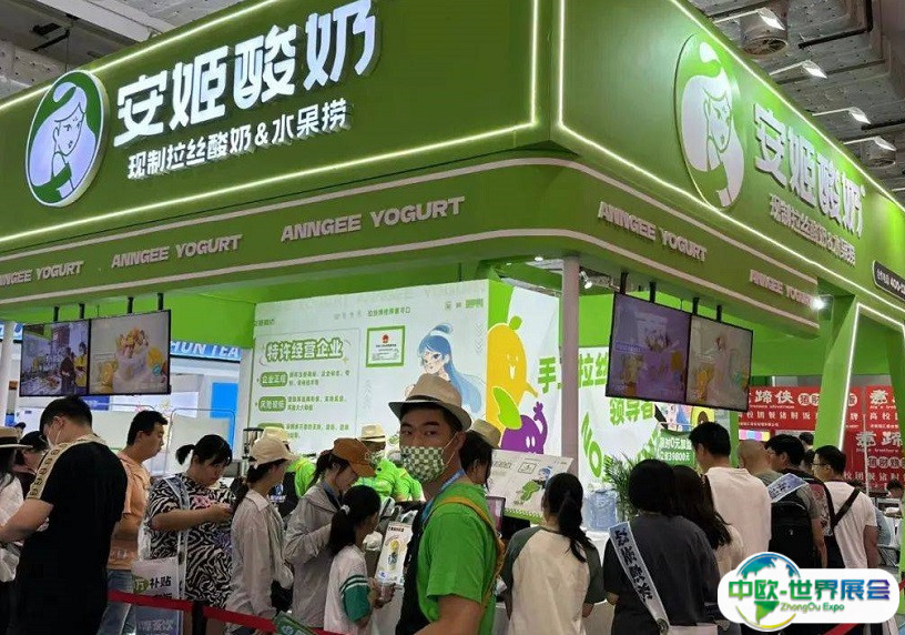 2025北京餐饮连锁加盟展览会观众登记及登记地址