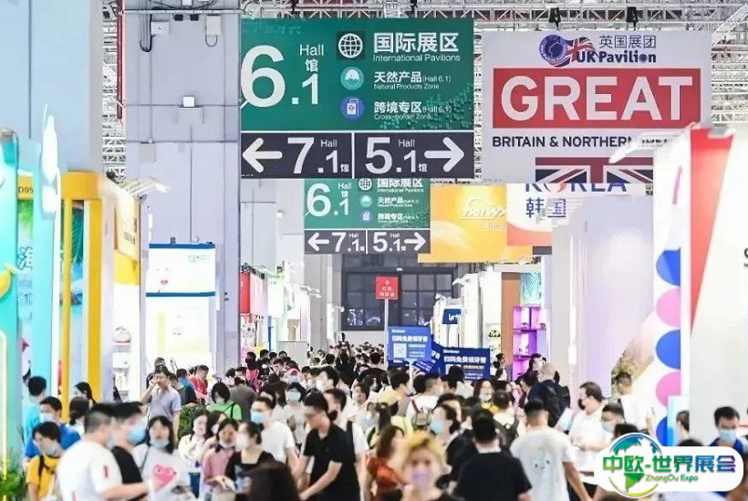 2025上海CBME零售展展商名录及电子会刊