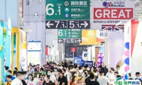 2025上海CBME零售展展商名录及电子会刊