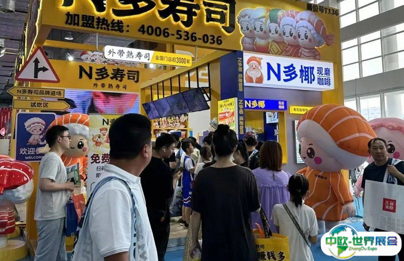 2025北京餐饮连锁加盟展览会会刊如何获取？