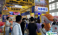 2025北京餐饮连锁加盟展览会会刊如何获取？