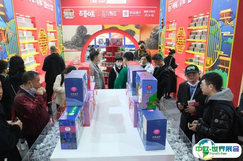 2024上海全球商超快消品亚洲展展品范围
