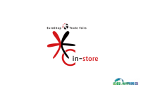 2024上海国际店铺设计与解决方案展览会参观攻略（时间+地点+门票预约+交通）